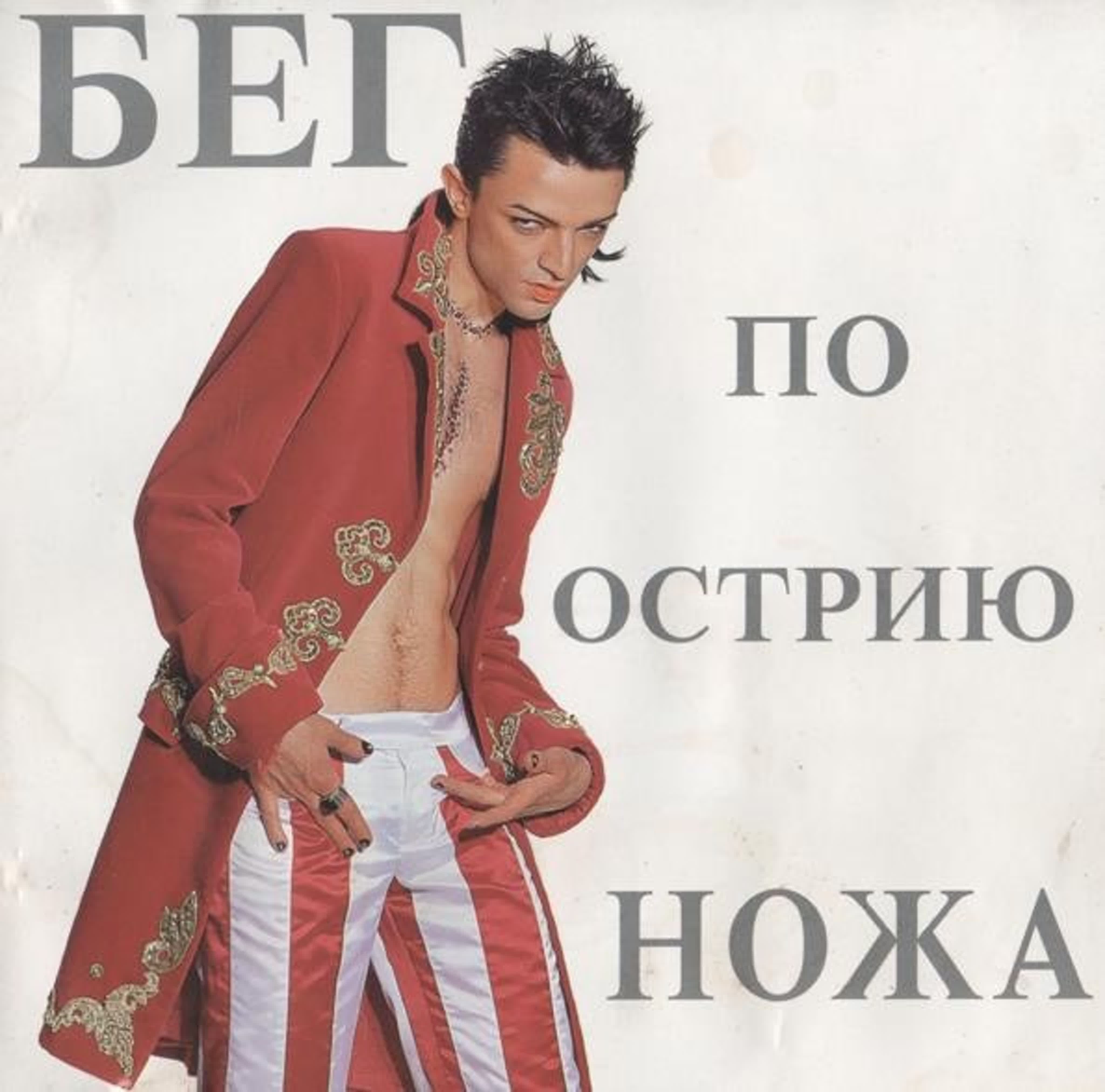 Популярная музыка..наша...