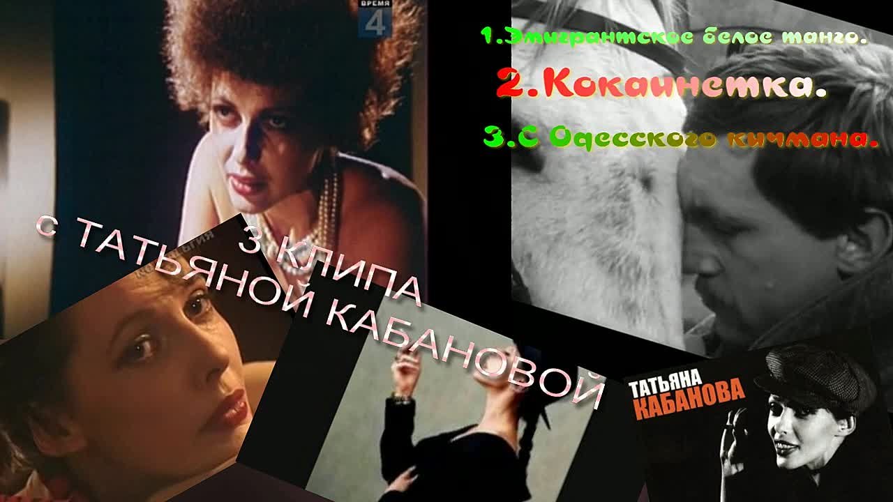 шансон