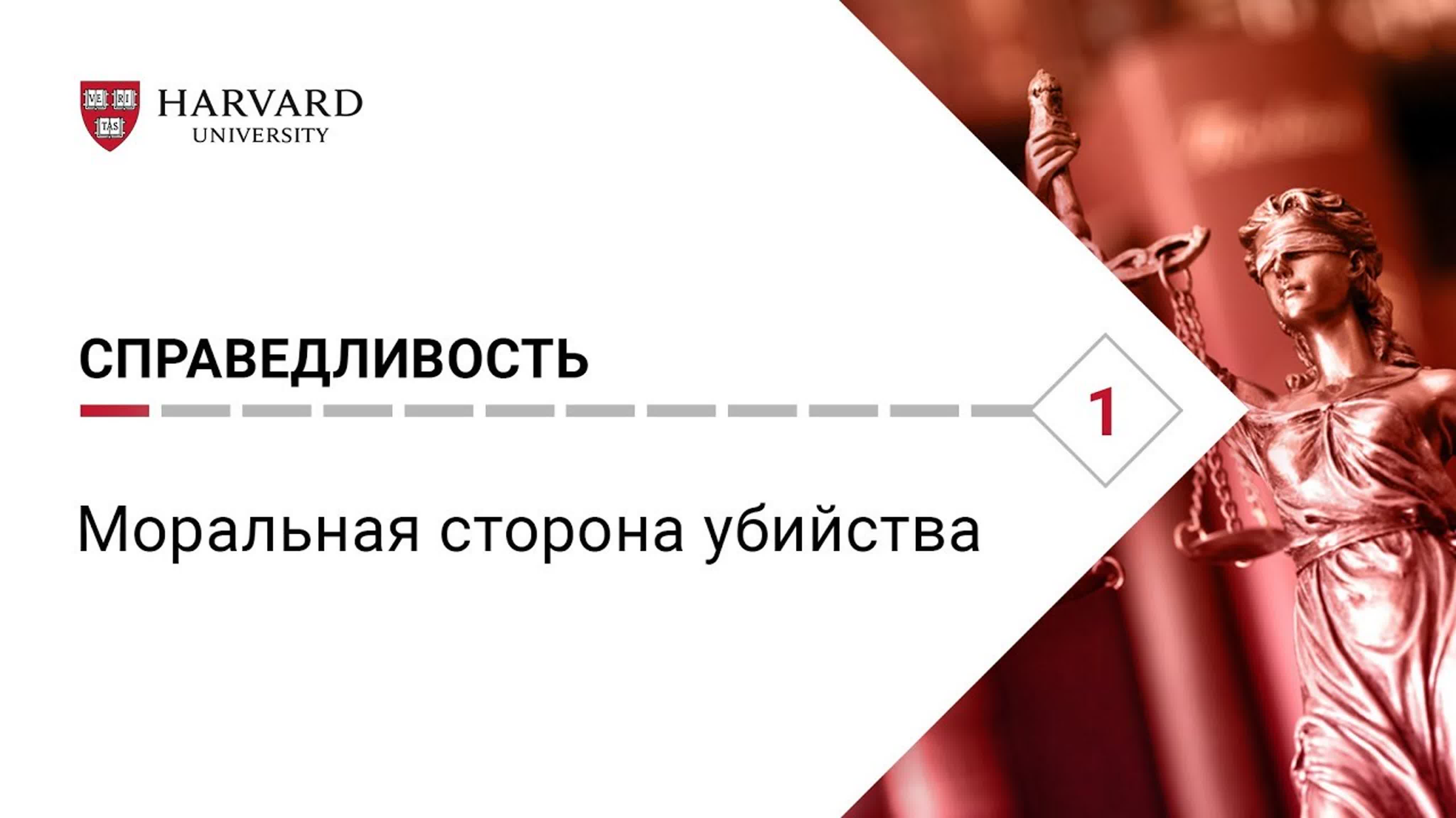 это интересно