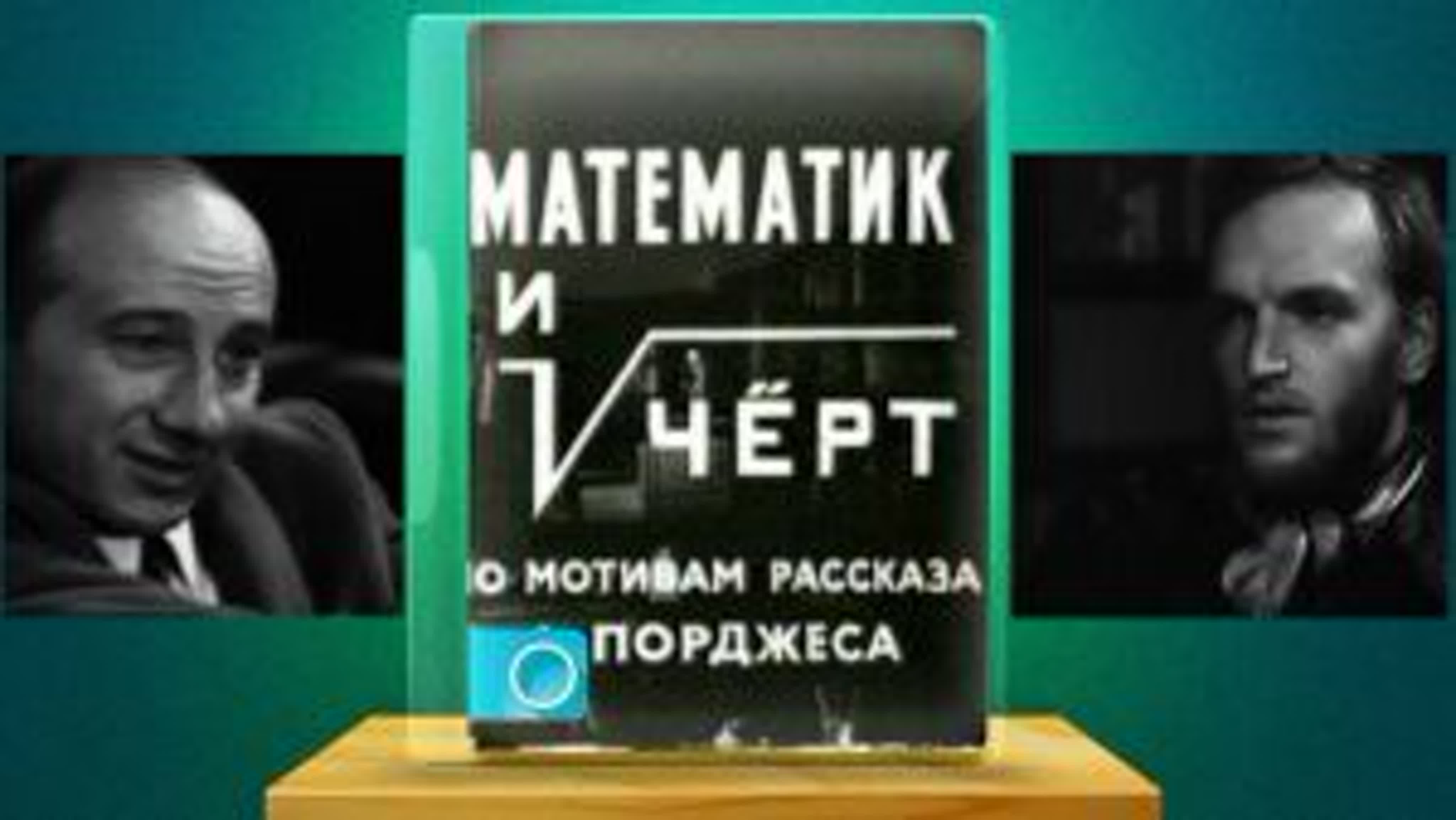 короткометражки