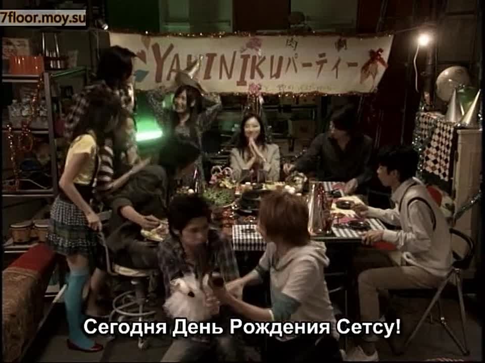 Токийское призрачное путешествие / Tokyo Ghost Trip [2008]