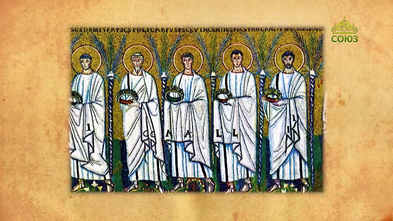 Церковный Календарь и Евангелие