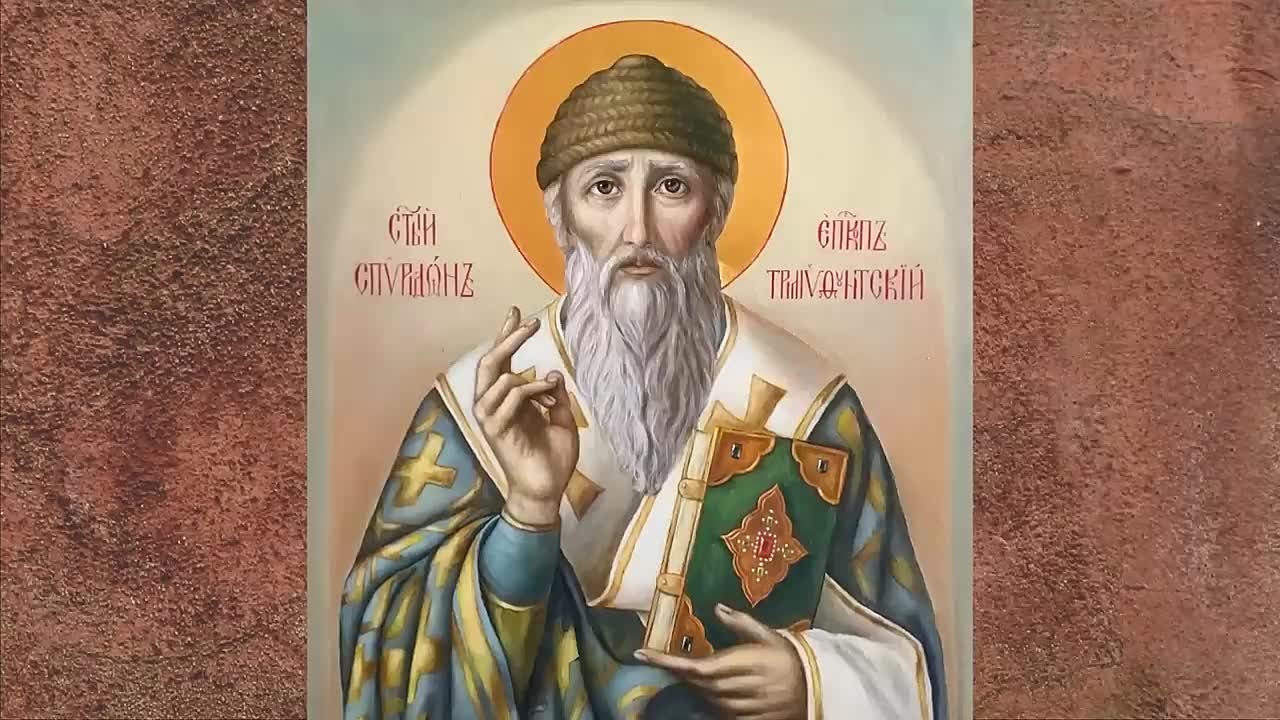 Житие Святых