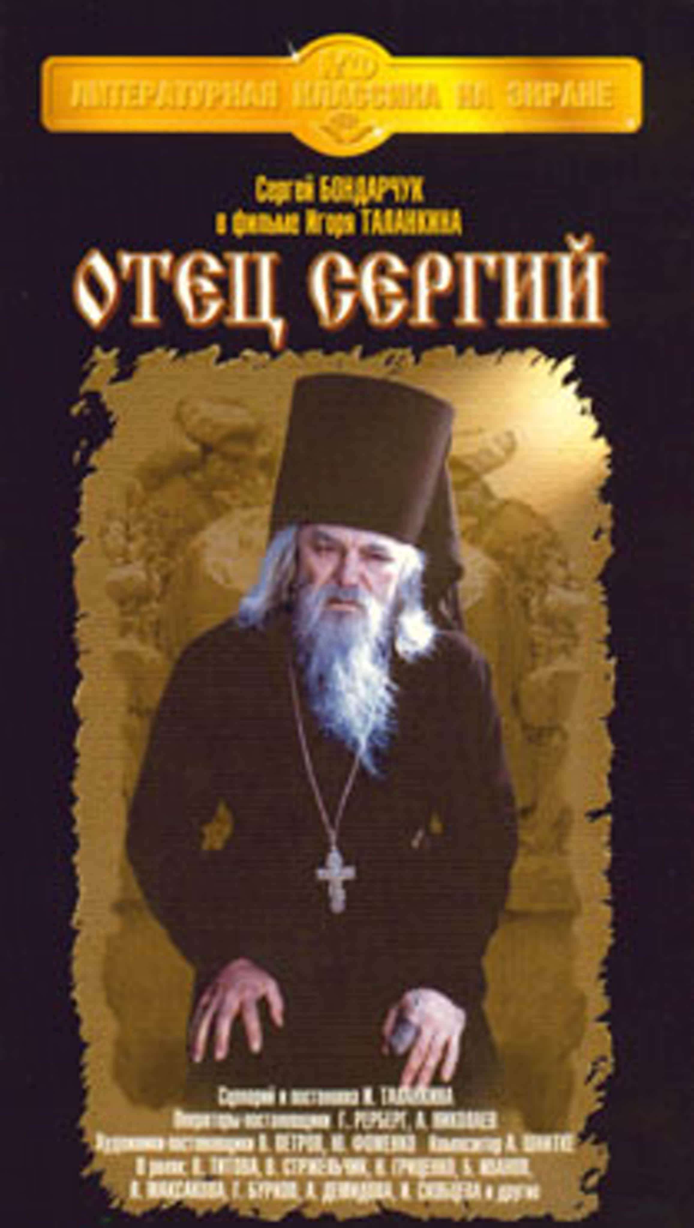 - Художественные Фильмы -