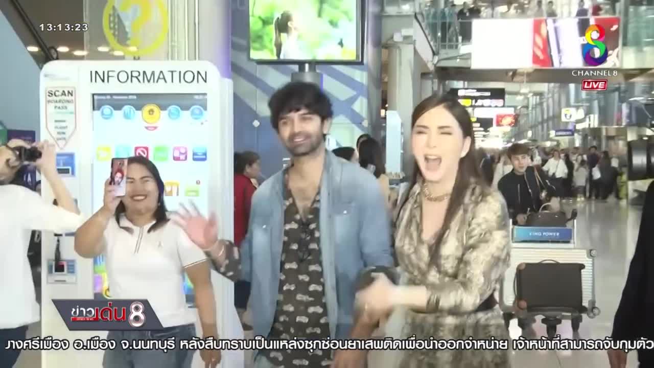 #Barunsobti In Thailand - 2018 год