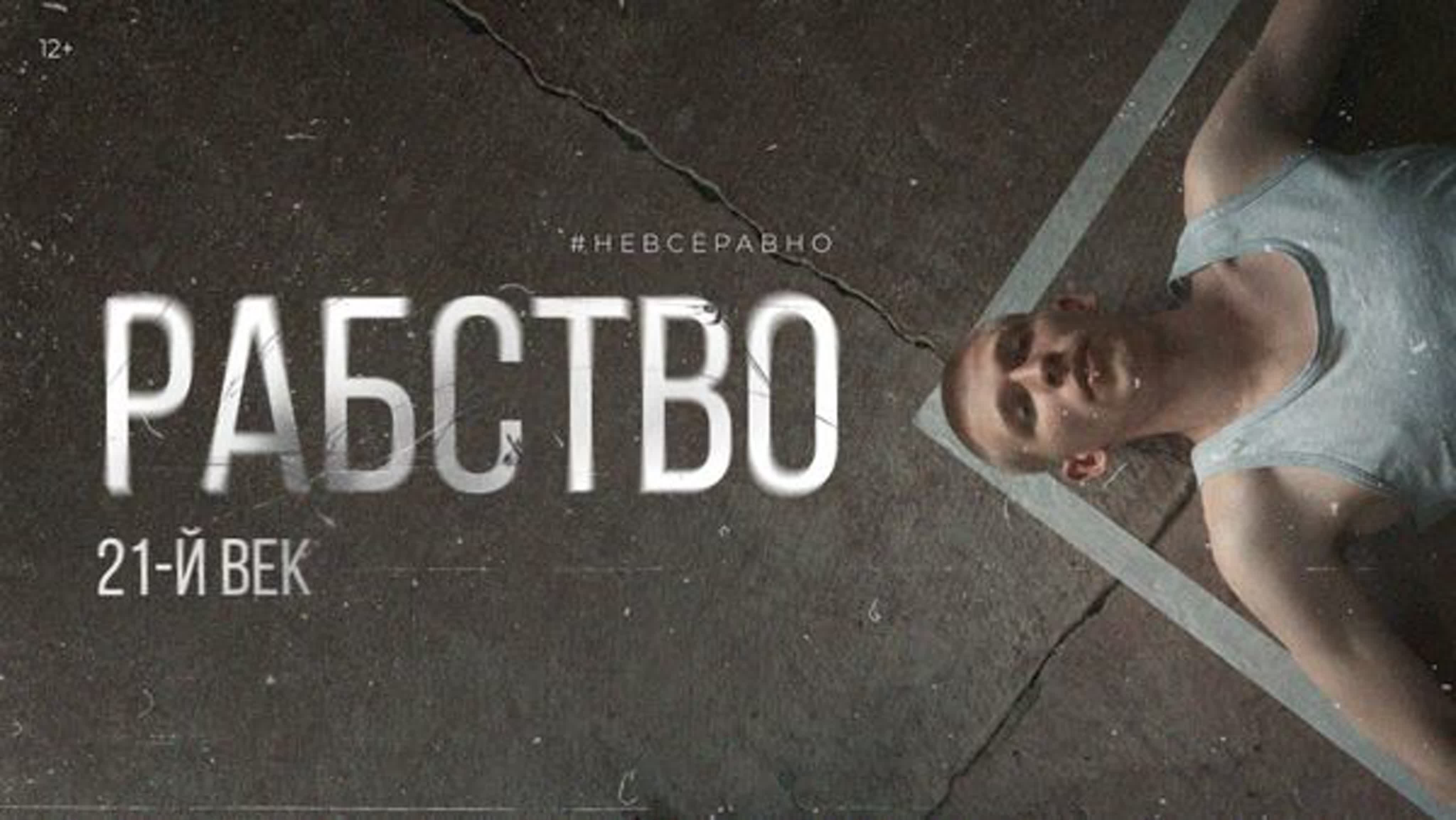 #невсёравно