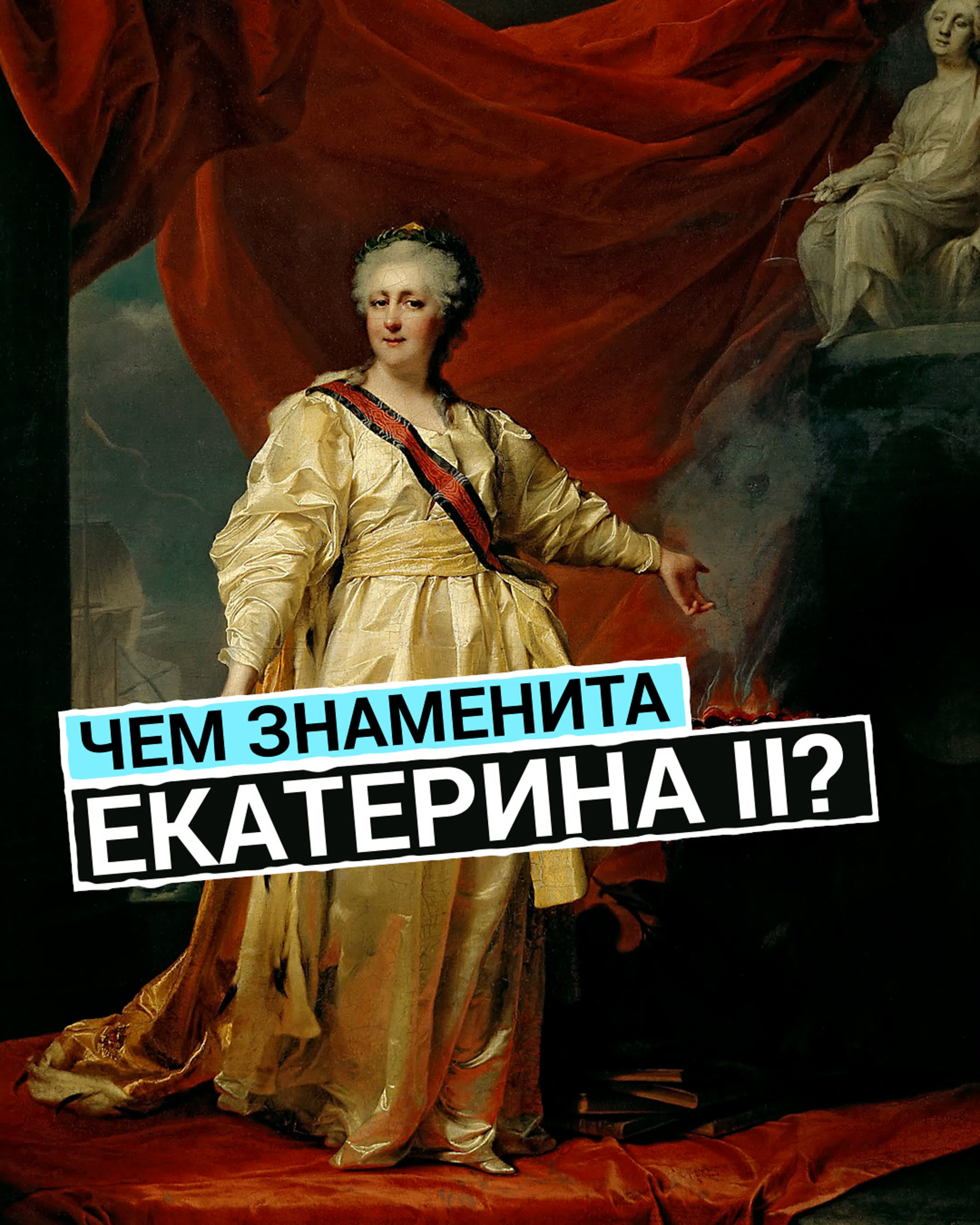 Личности