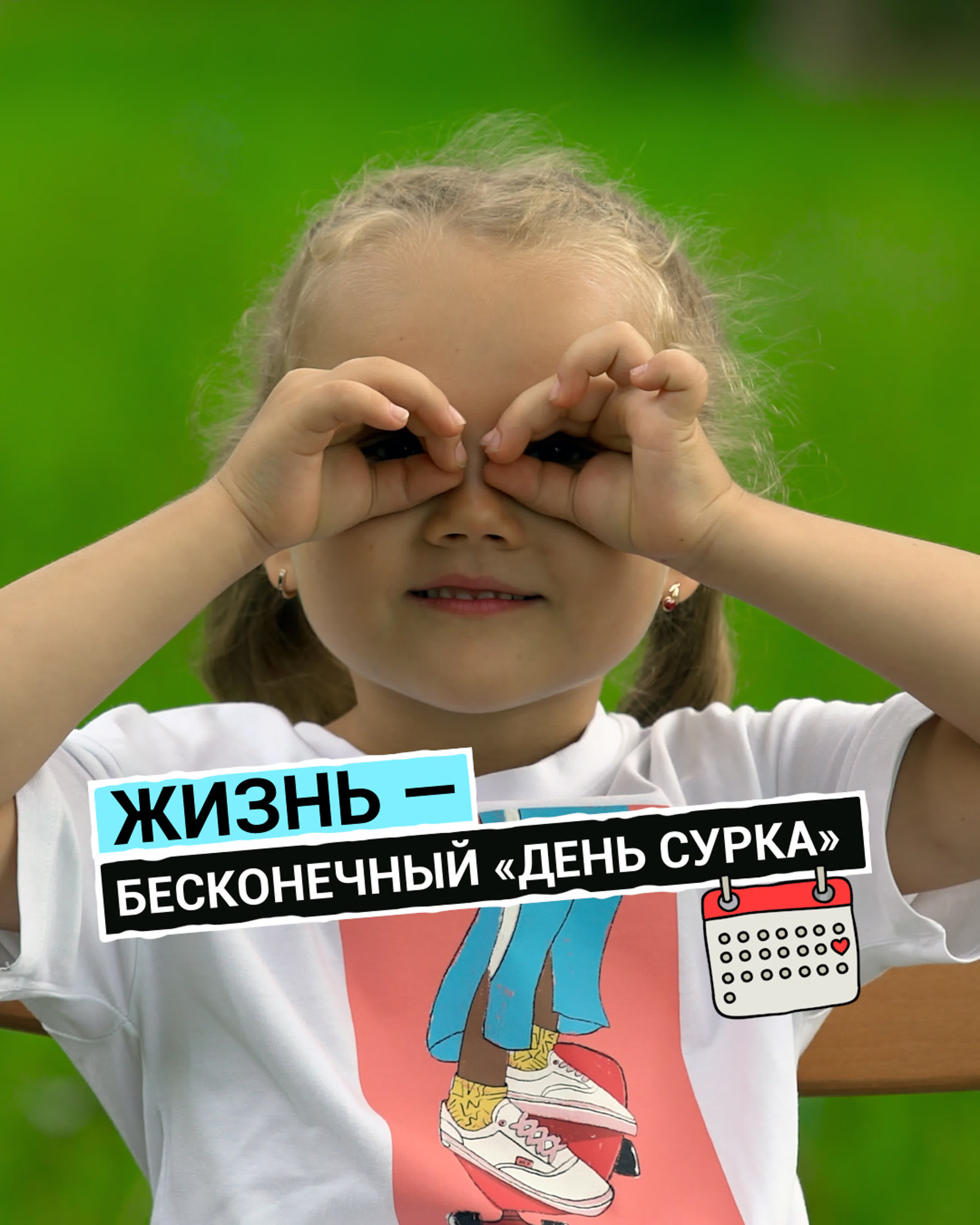 1 вопрос
