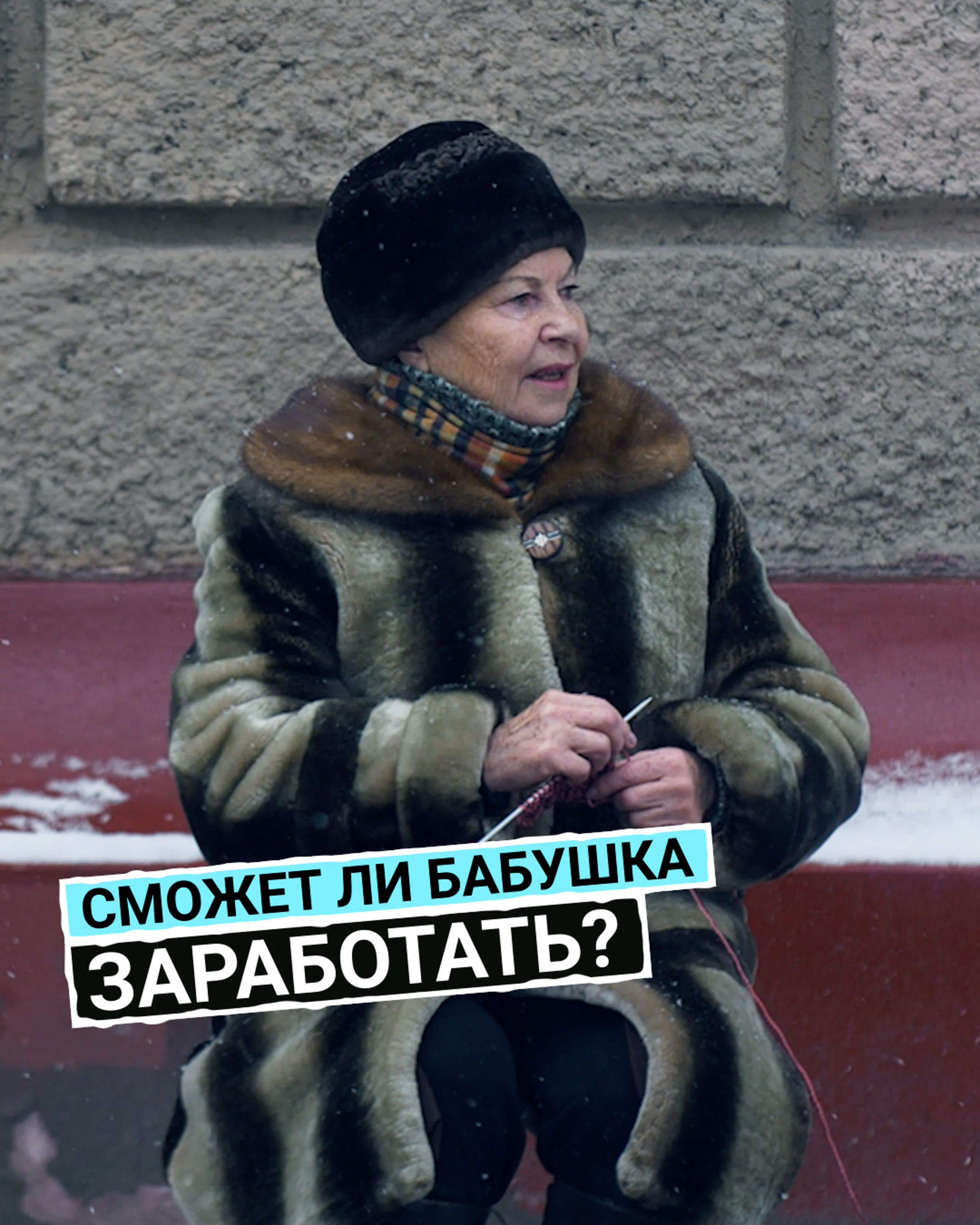 Социальные эксперименты