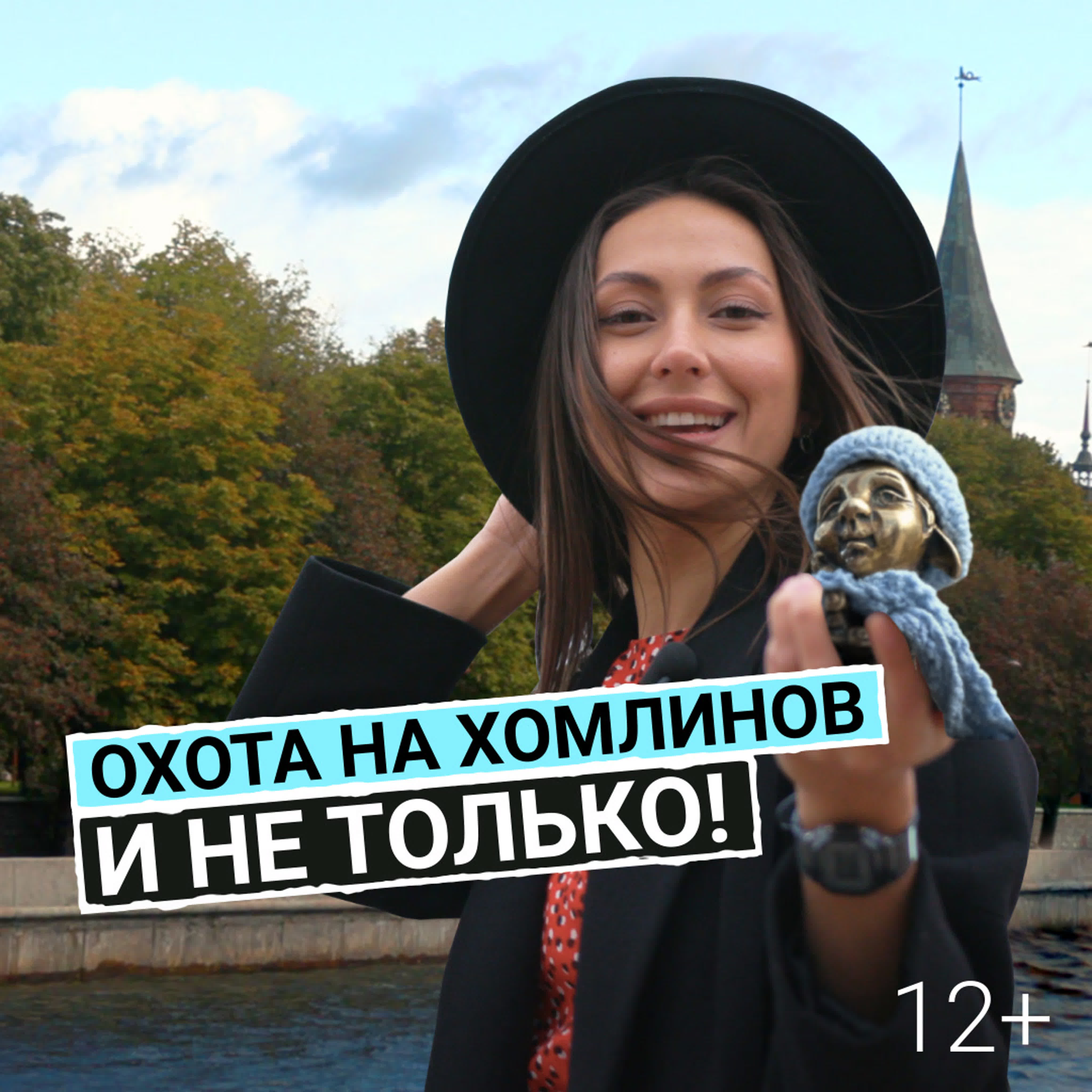 #РоссияИнстаграмная