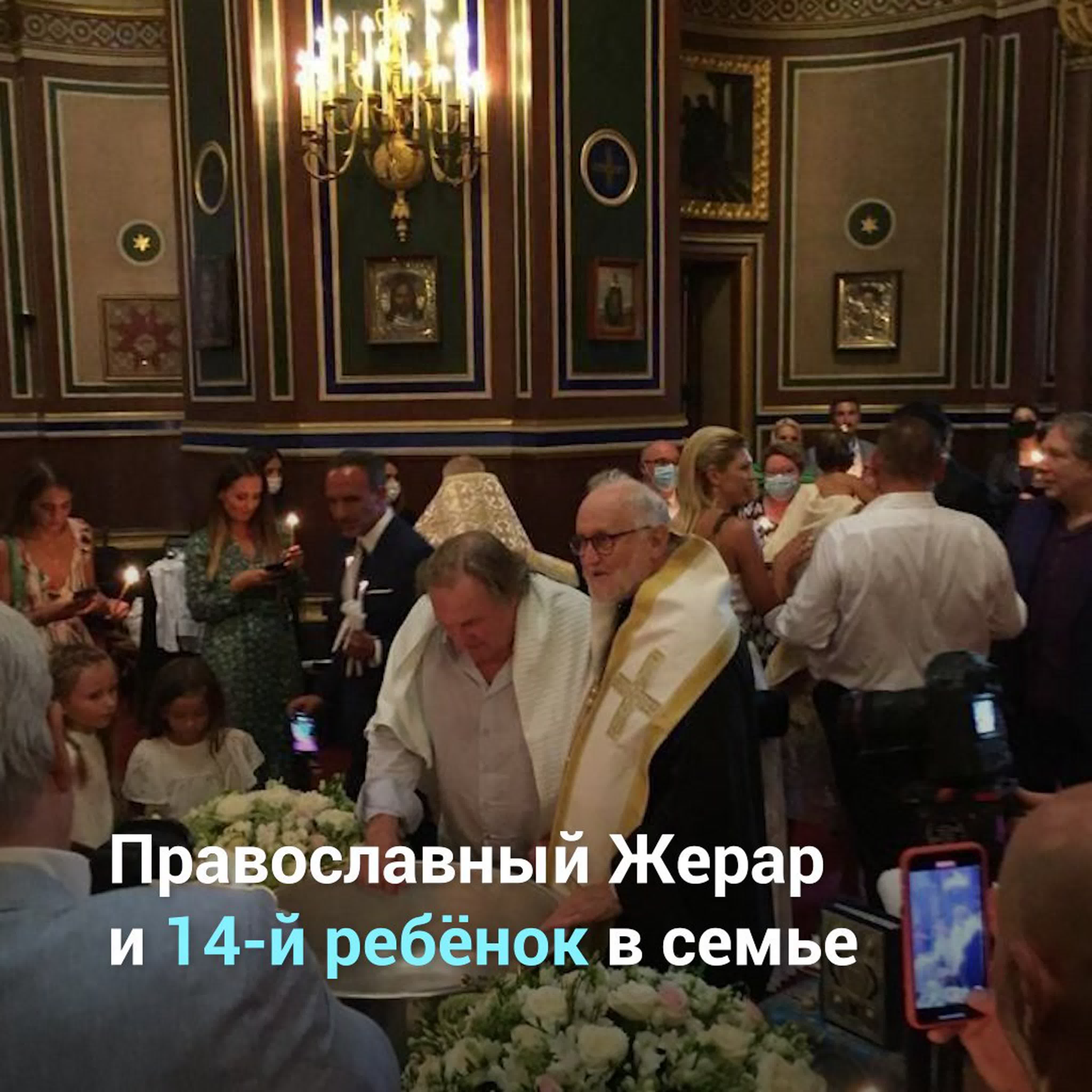 Добрые новости