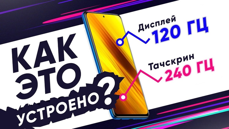 Просто видео!