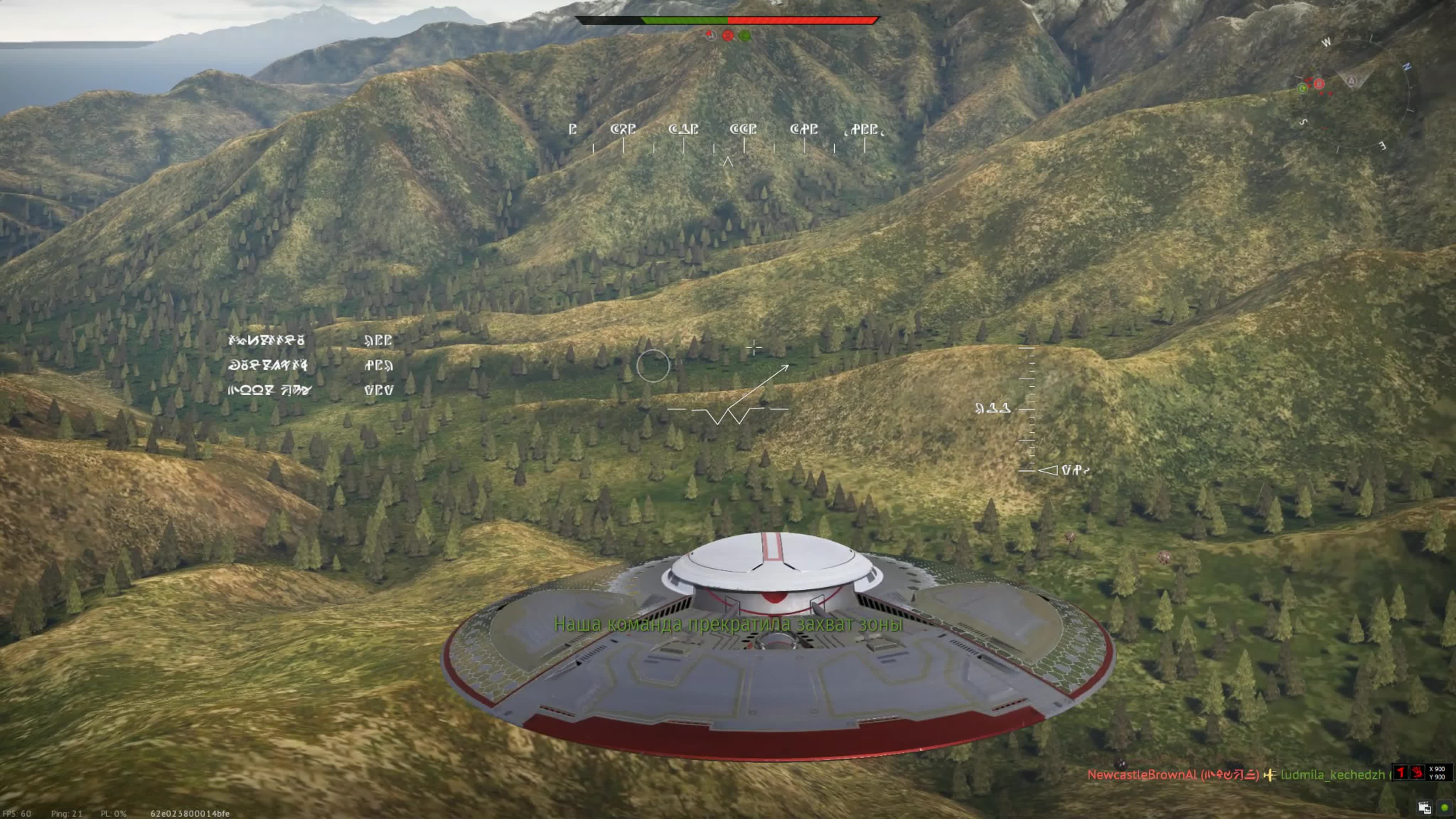War Thunder