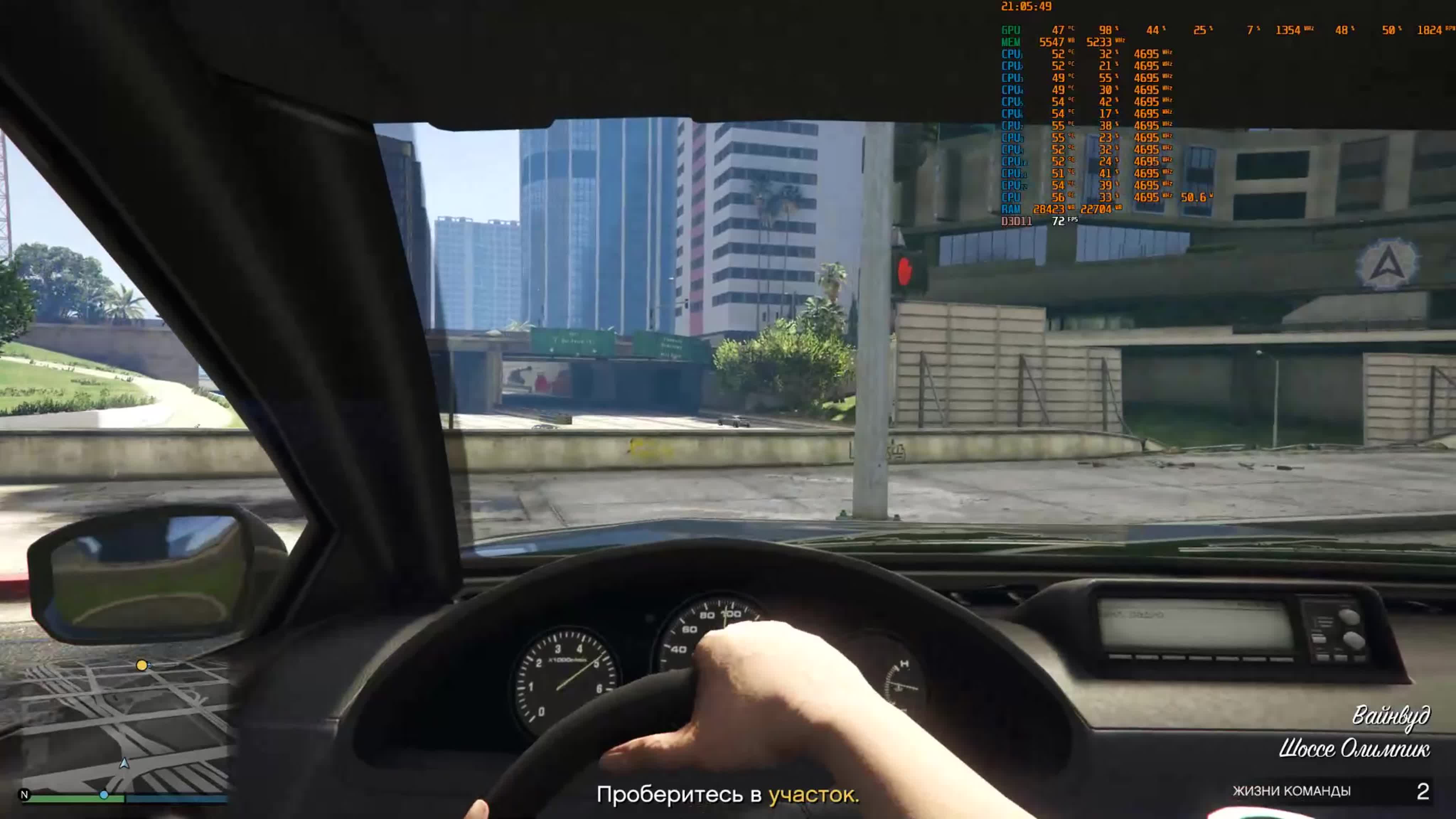 Grand Theft Auto V