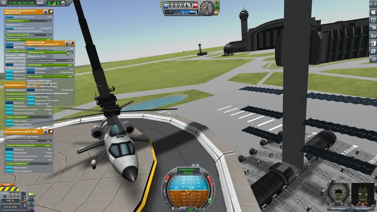KSP Kerbal Space Program