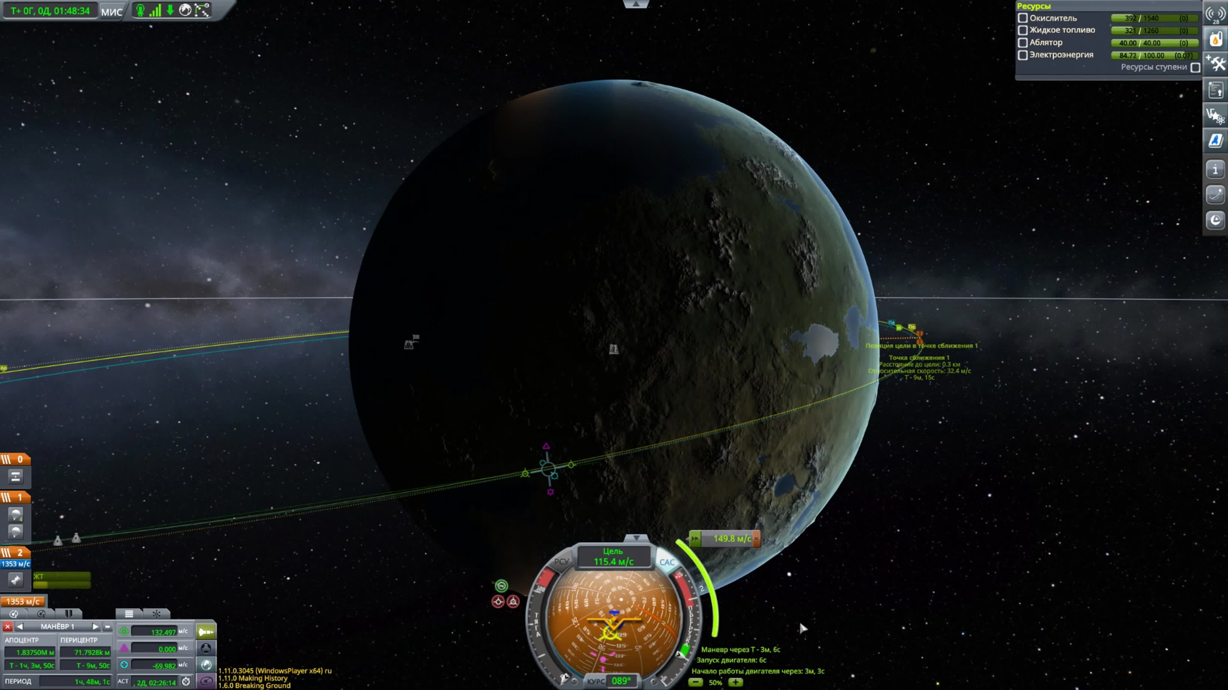 KSP