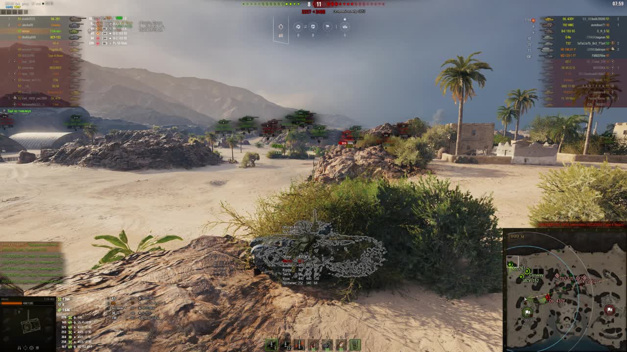 WoT