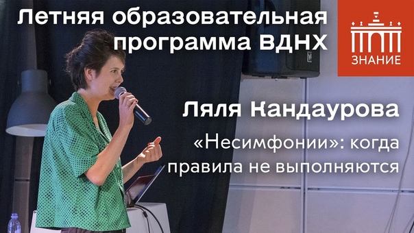 Культура Новосибирска