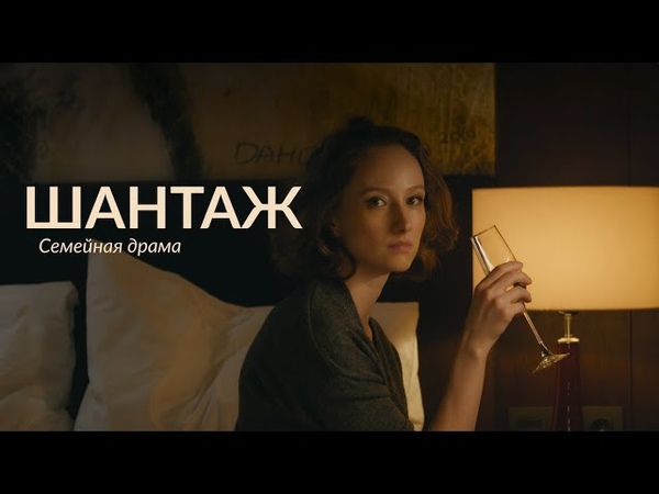 Короткометражные фильмы