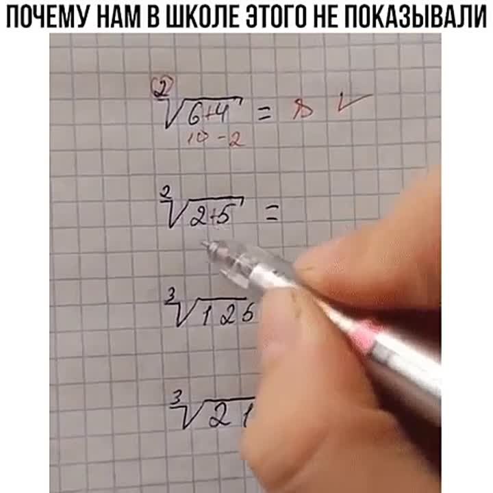 что-то