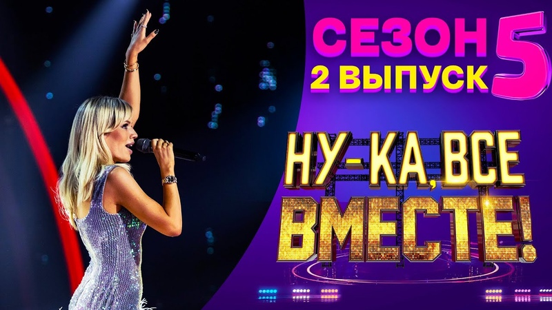 шоу,передачи
