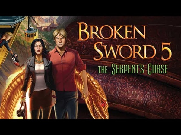 Broken Sword 5: Проклятие Змея.