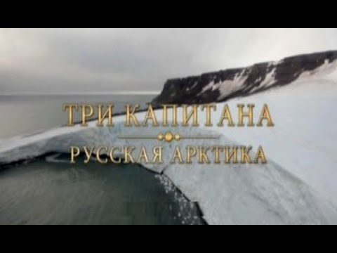 Знаменитые мореплаватели. Географические открытия и путешественники