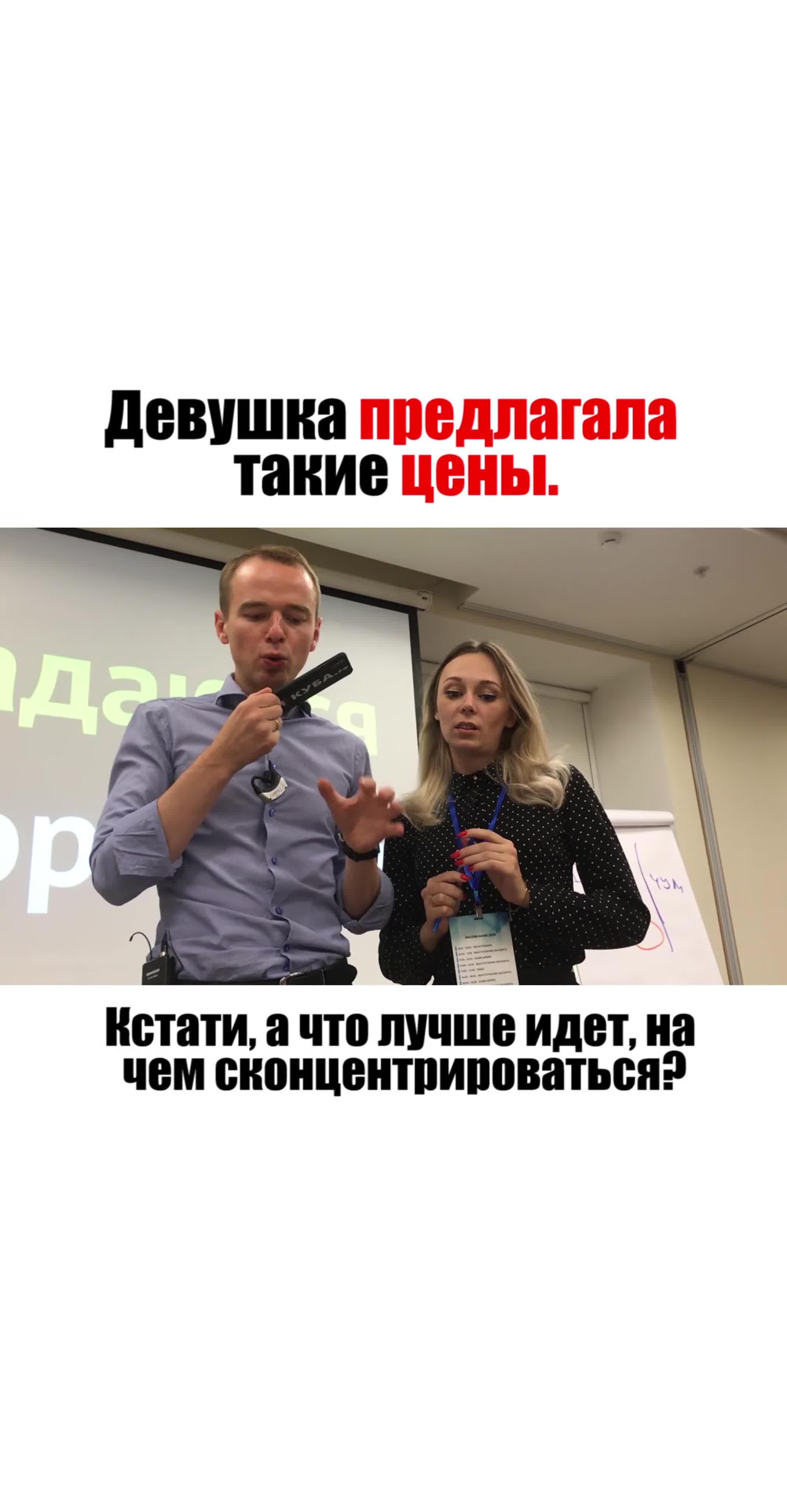 звонки