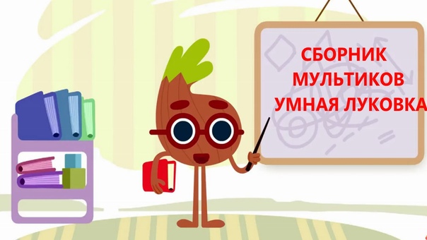 Луковка