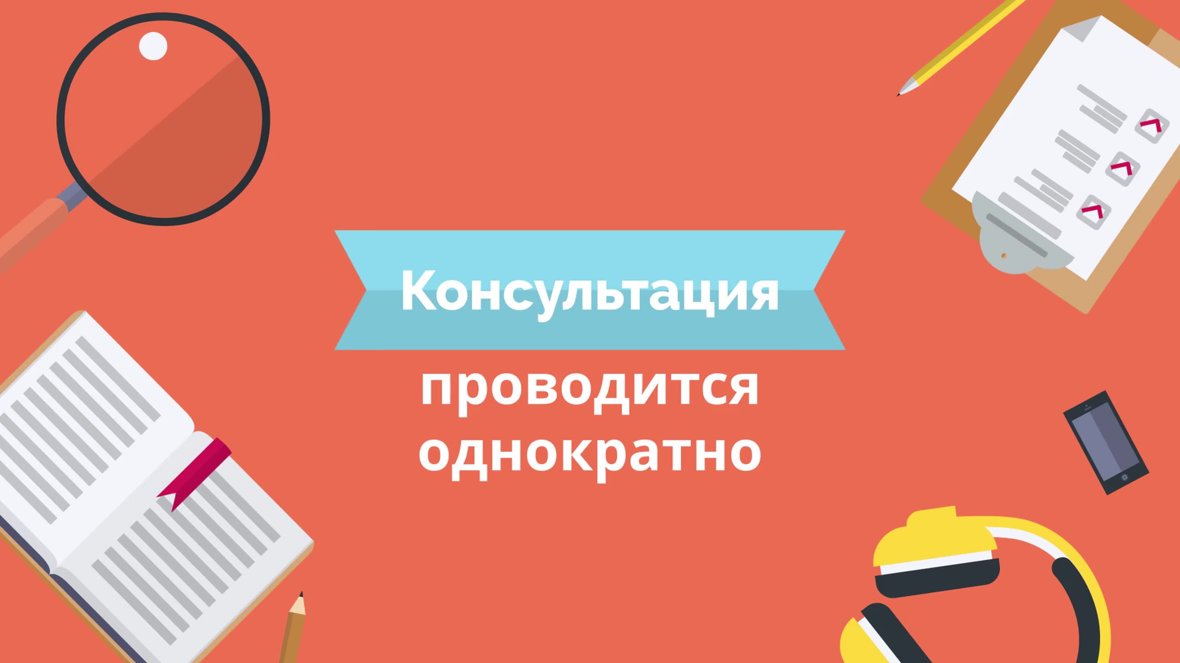 Информационно-просветительские видеоролики для родителей, охватывающие разные сферы развития и образования детей