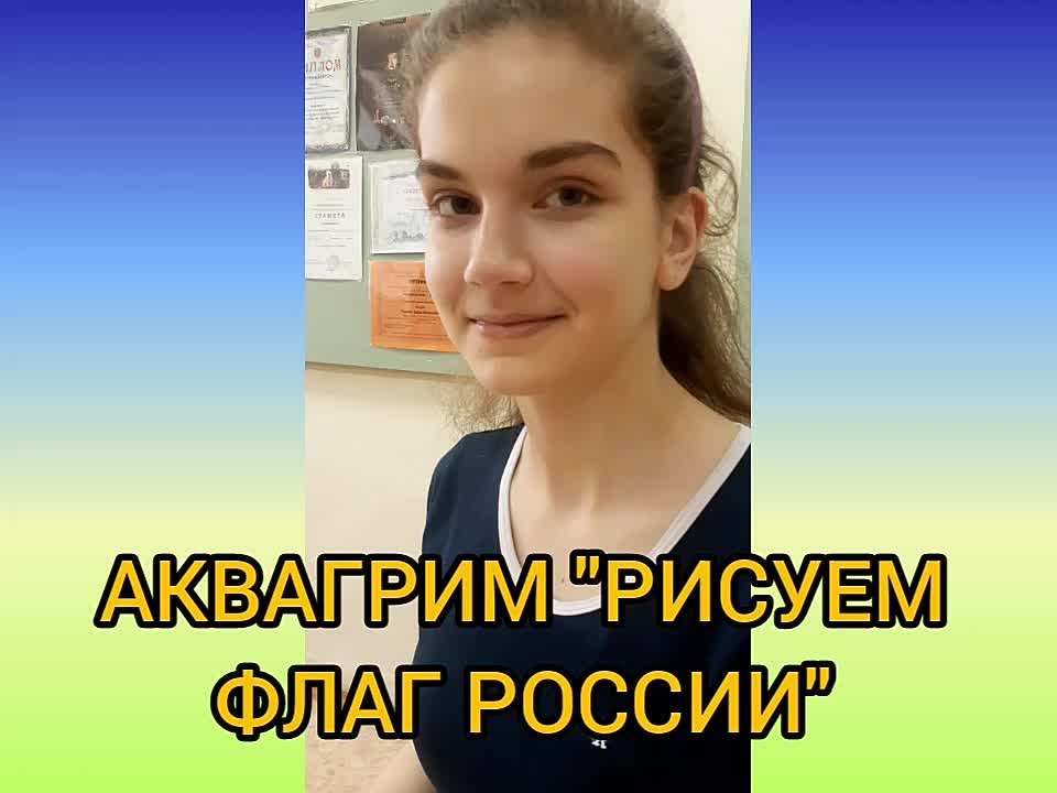 Мастер-классы по визажу и аквагриму