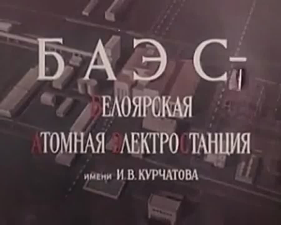 Из архива