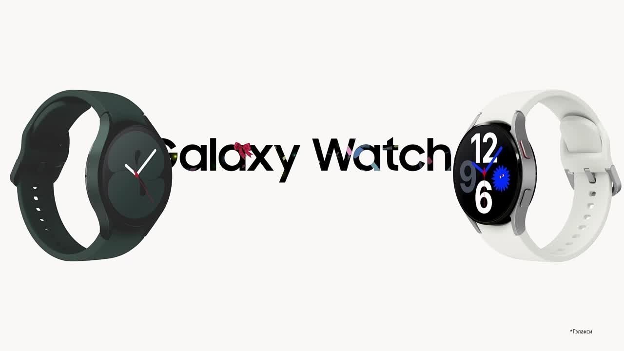 Galaxy Watch4