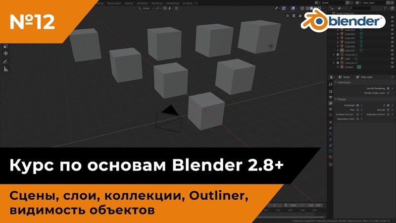 Подборка видео уроков по Blender