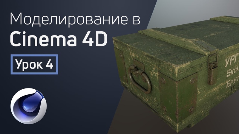 Подборка видео уроков по Blender