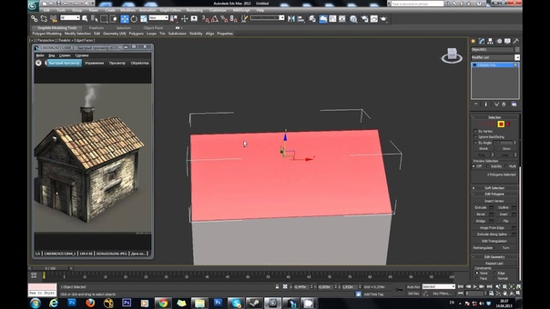 Подборка видео уроков по моделироваяию в 3ds Max