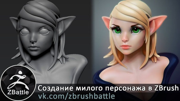 Подборка видео уроков по Zbrush