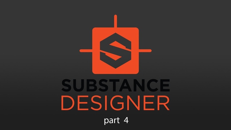 Подборка видео уроков по Substance Designer