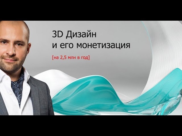 Подборка видеоуроков по композитингу в 3Ds Max