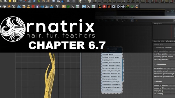 Плагин Ornatrix в 3Ds Max