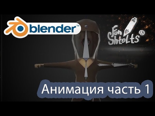 Подборка видео уроков в Blender