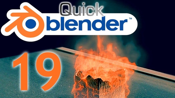 Подборка видео уроков по Blender 4