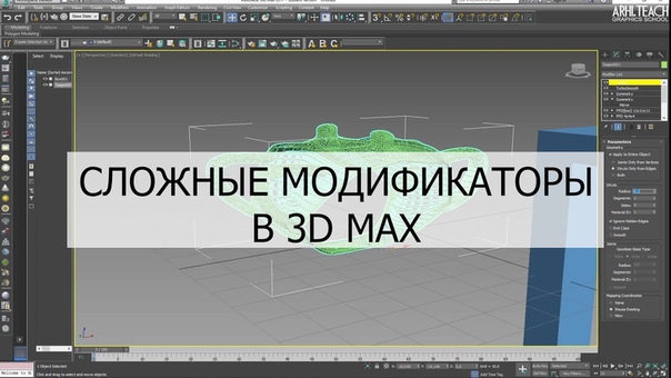 Подборка видео уроков по 3ds Max для начинающих 😊✌