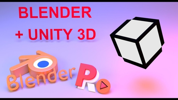 Моделирование в Blender