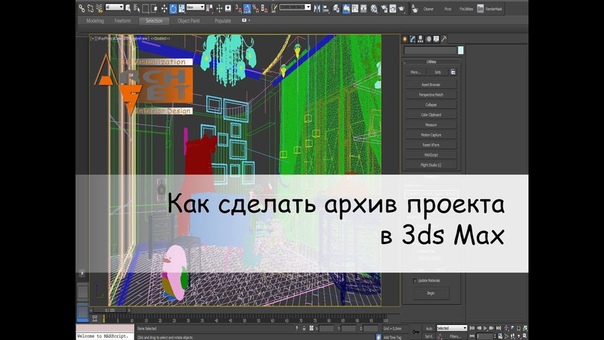 Подборка видео уроков по 3ds Max, которые помогут при работе с моделями, текстурами и материалами