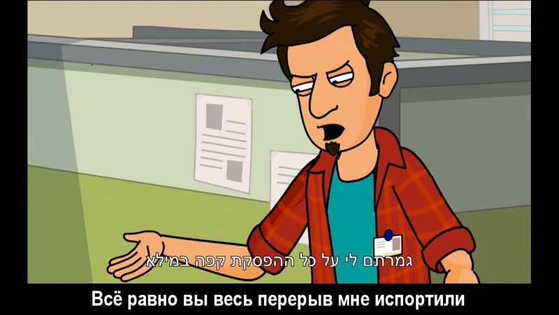 Нир и Гали