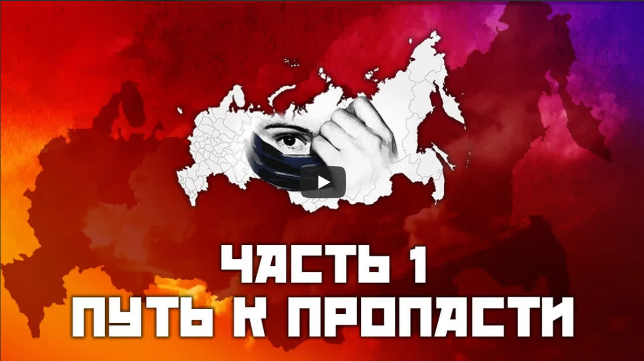 NATALIJA POKLONSKAJA 1