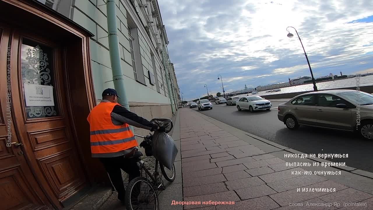 ПИТЕР АКВАТОРИЯ 080722