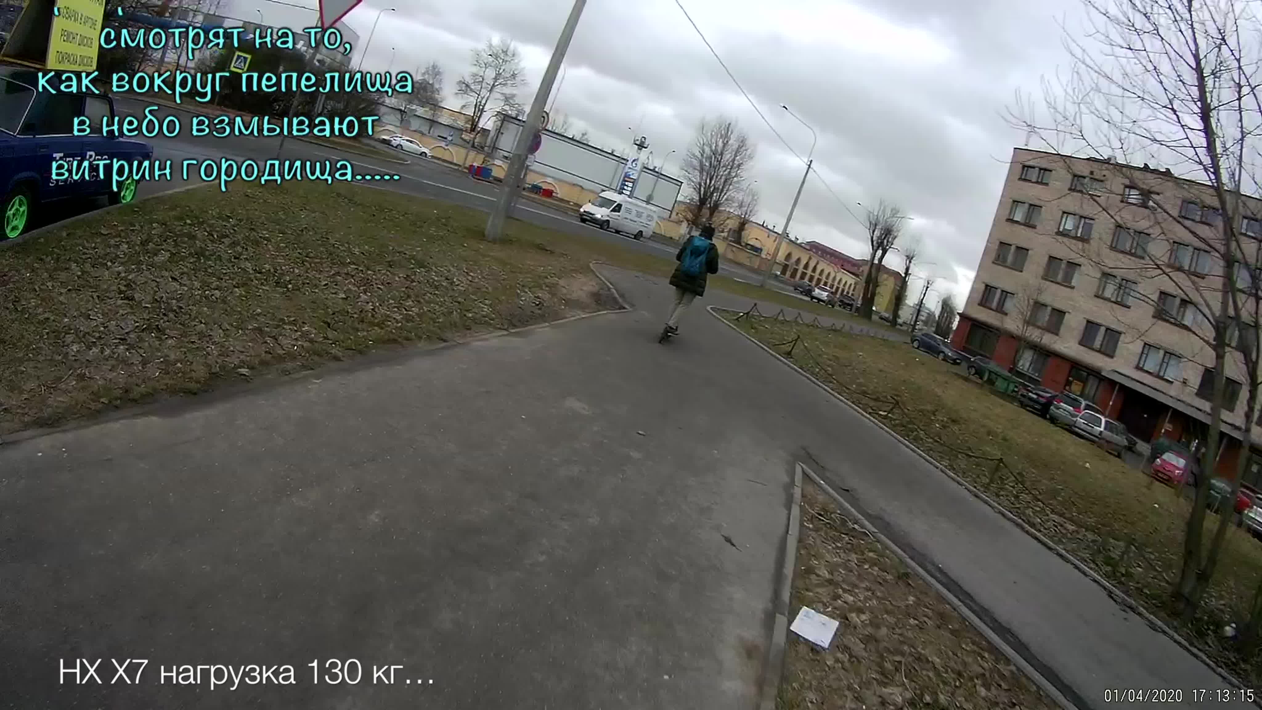 мои электросамокаты