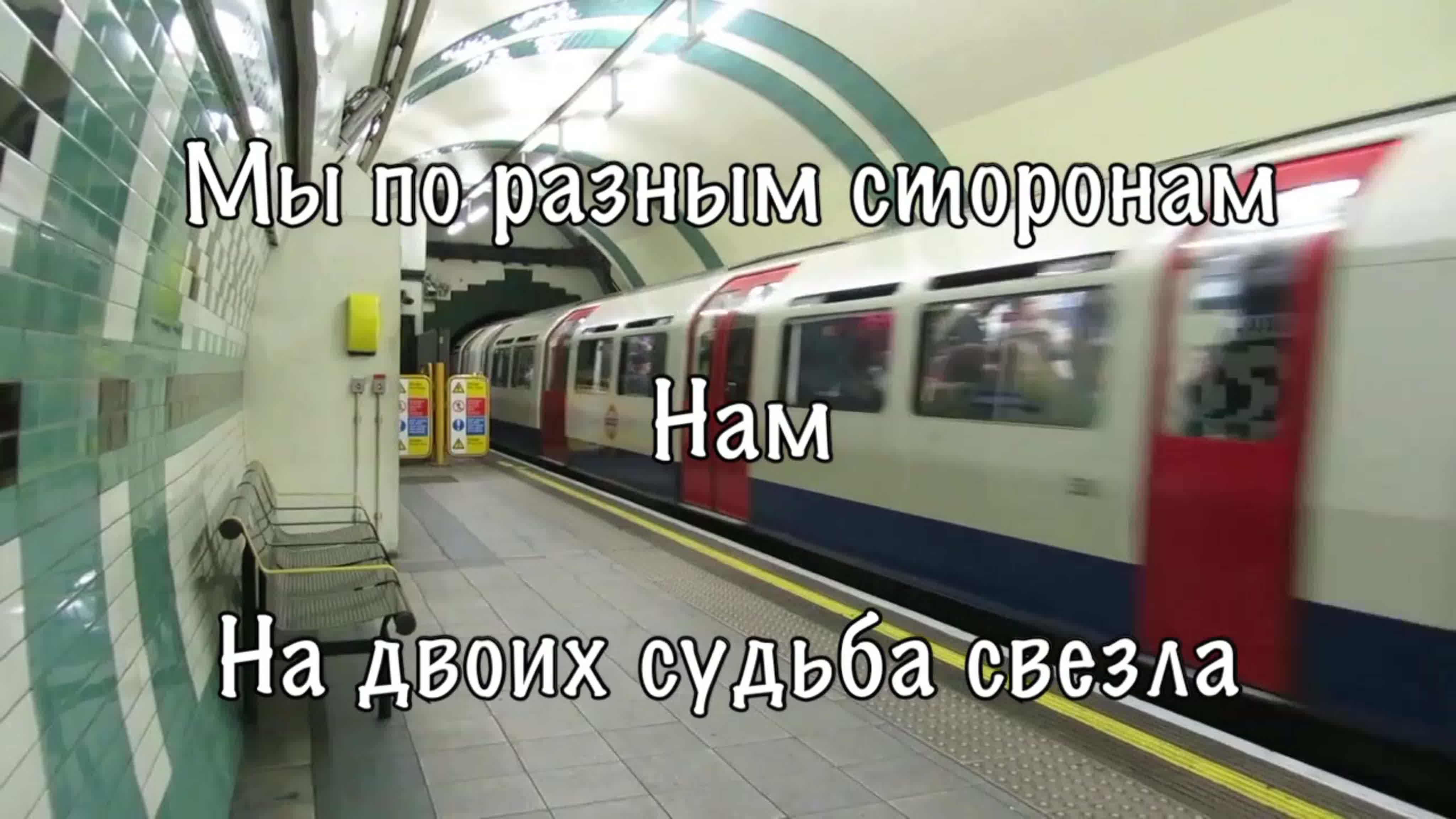 ЛОНДОН стих-фильм